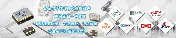已經(jīng)出現(xiàn)晶體和陶瓷晶振替代元件,廠家應(yīng)當引起重視
